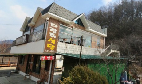다람쥐민박