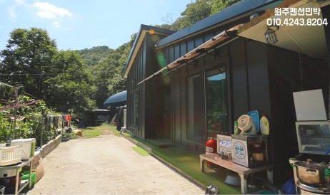 펜션민박