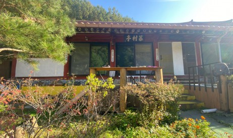 치악산한옥펜션